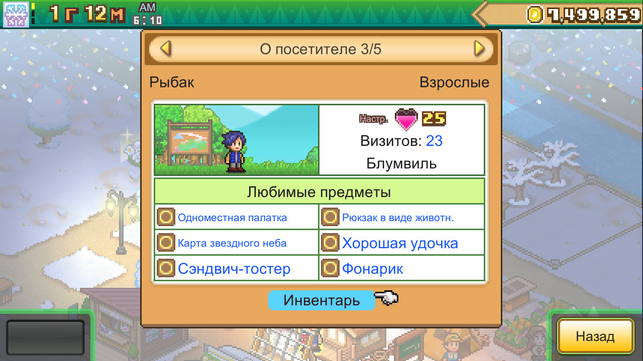 Игры похожие на Forest Camp Story - список топ игр