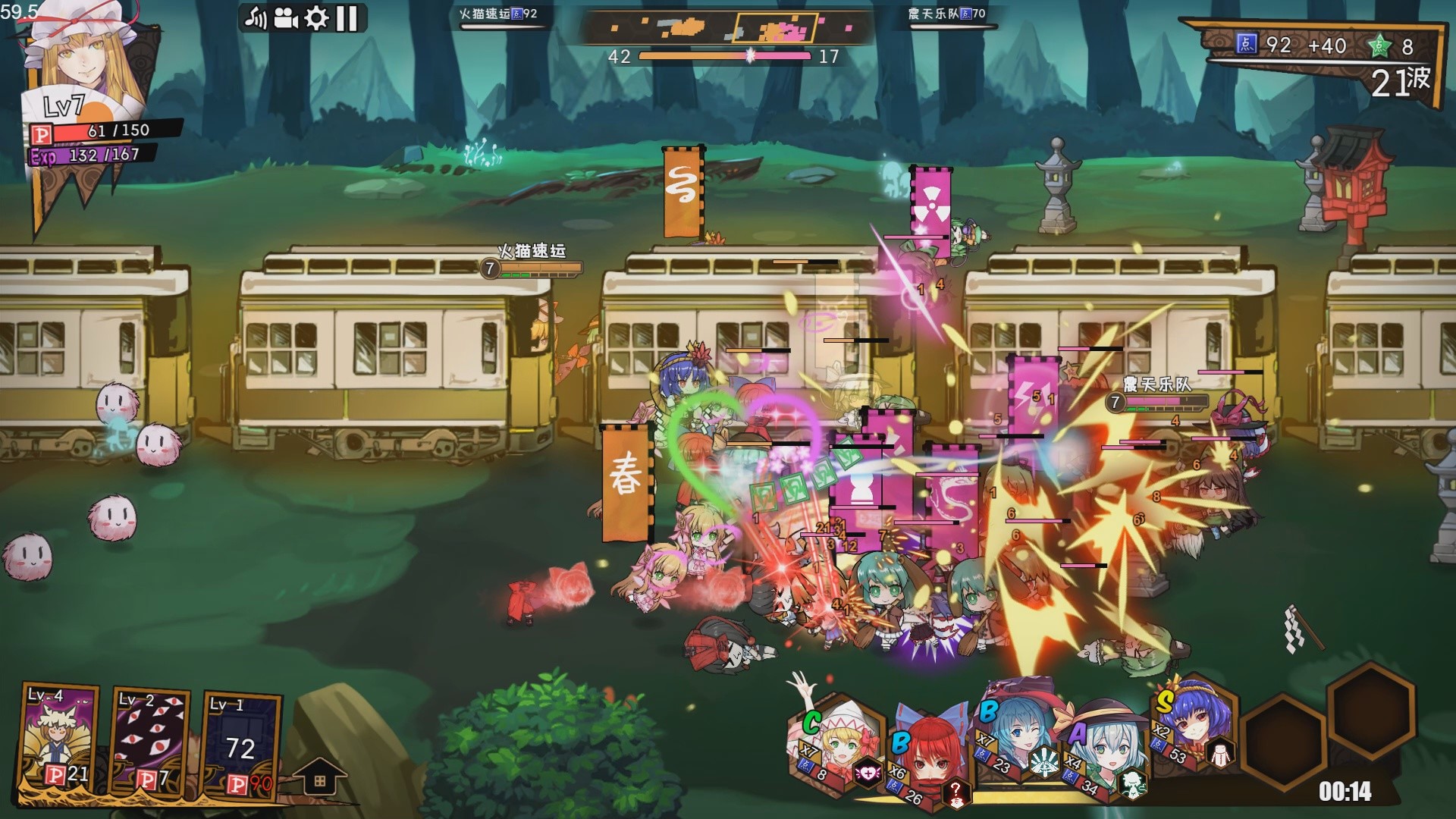 Touhou big big Battle. Battle перевод.