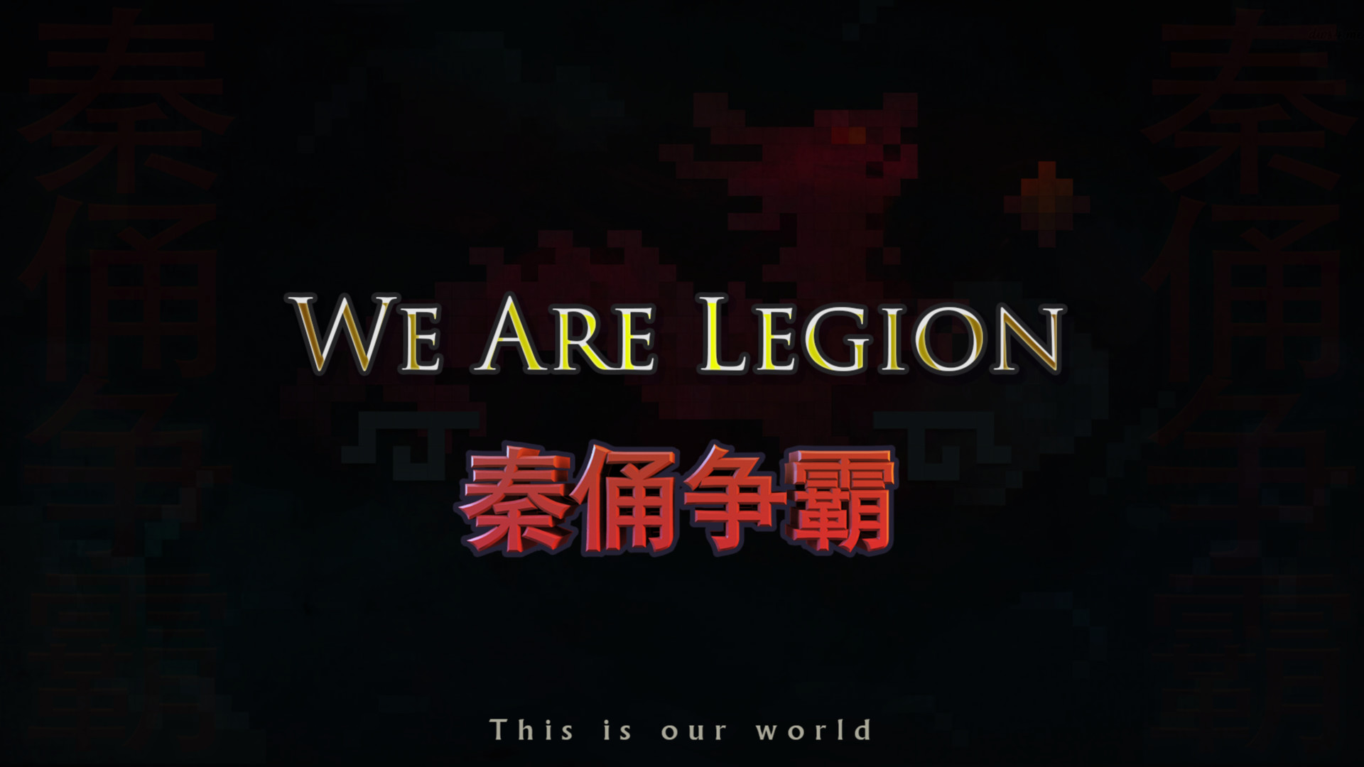 We are legion скачать без стима фото 9