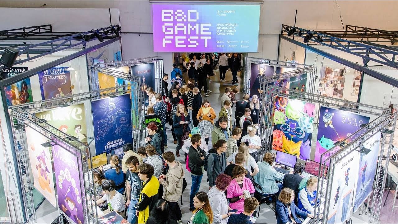 Четвертый Фестиваль видеоигр и игровой культуры B&D Game Fest пройдет в  Москве 8-9 июня