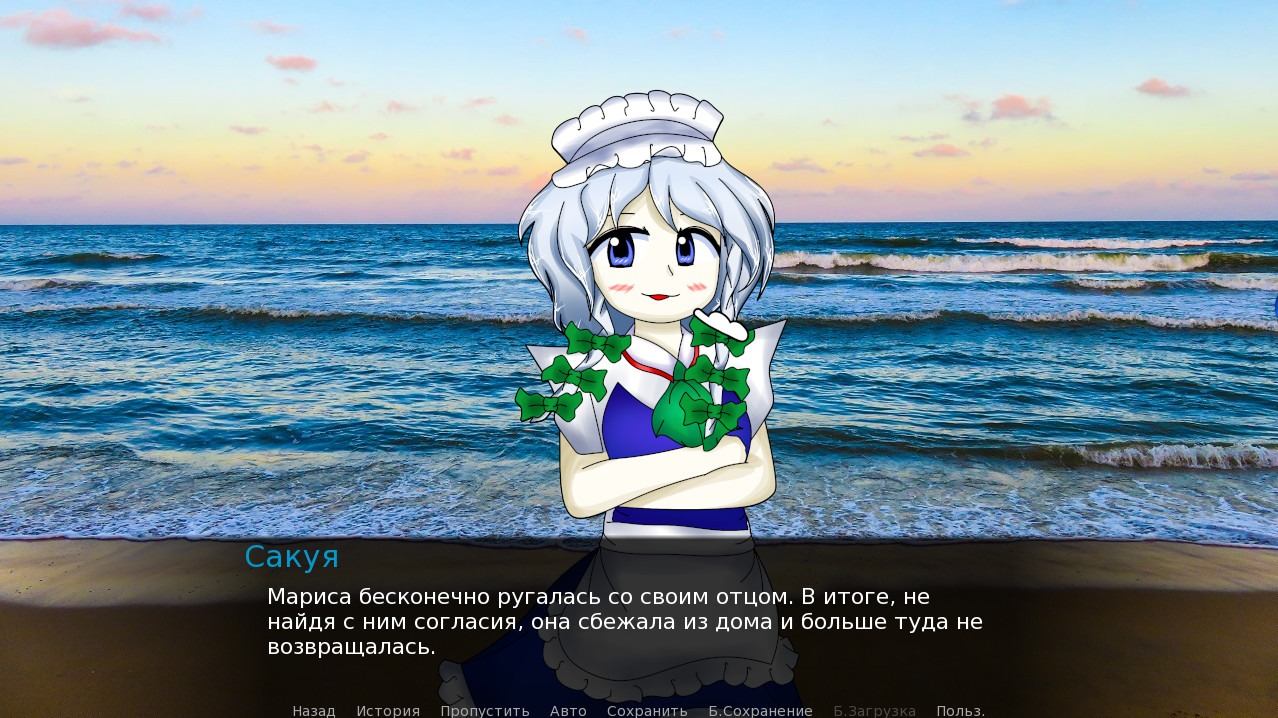 Sakuya Izayoi Gives You Advice And Dabs системные требования к ПК (PC) -  минимальные и рекомендуемые требования игры