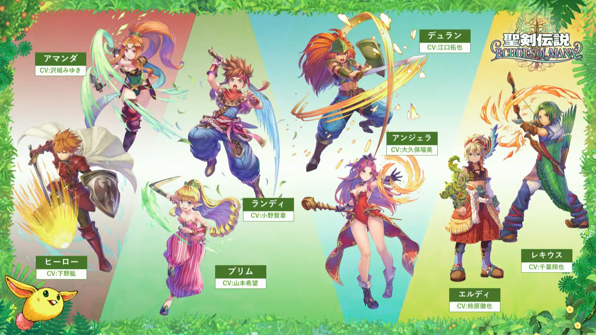 манга lord of mana фото 62