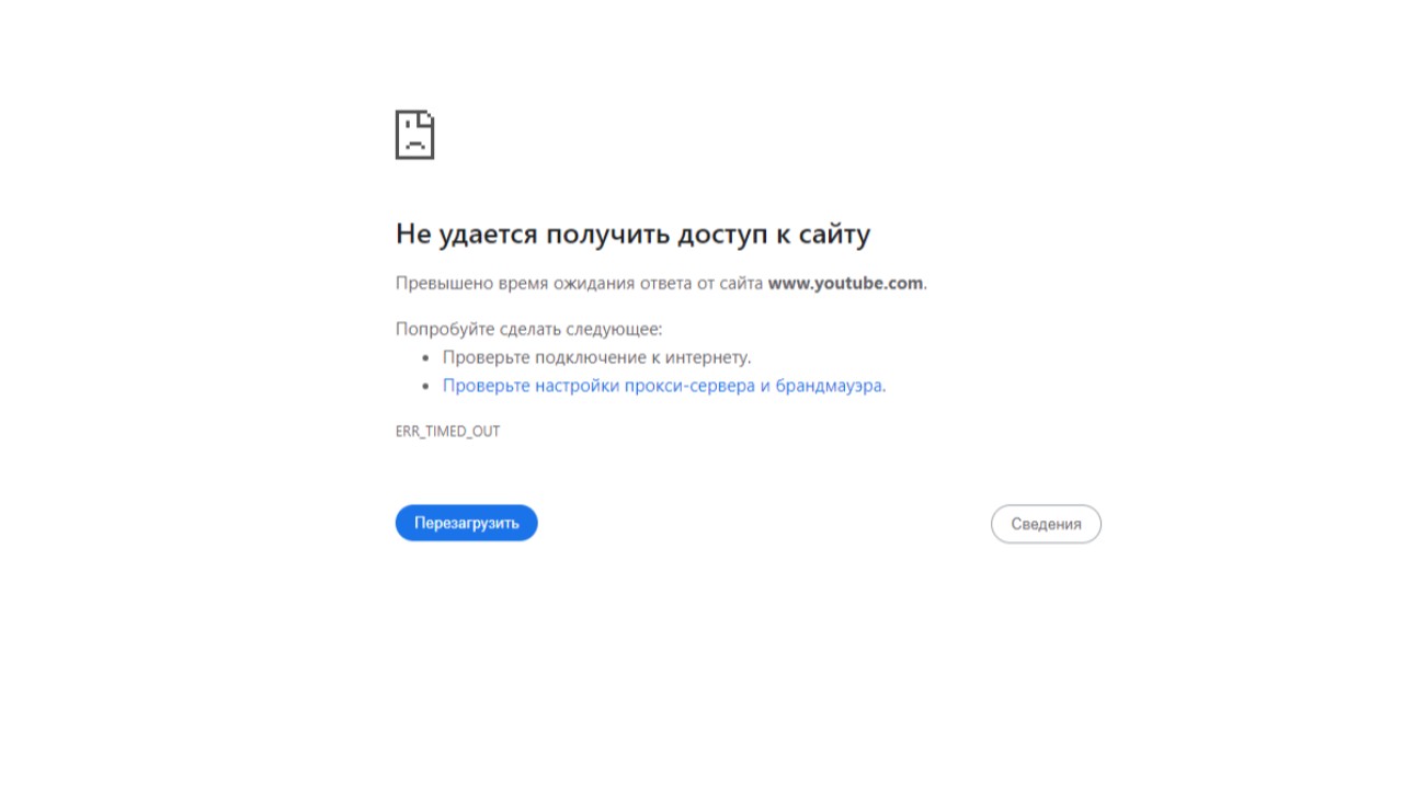 Youtube в России отправился в очередной нокдаун?