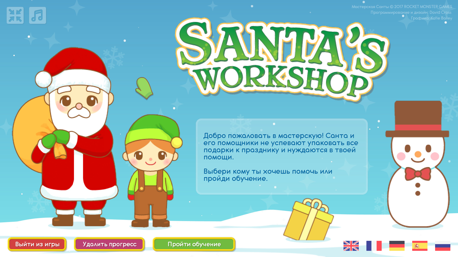 Игры похожие на Santas Workshop - список топ игр