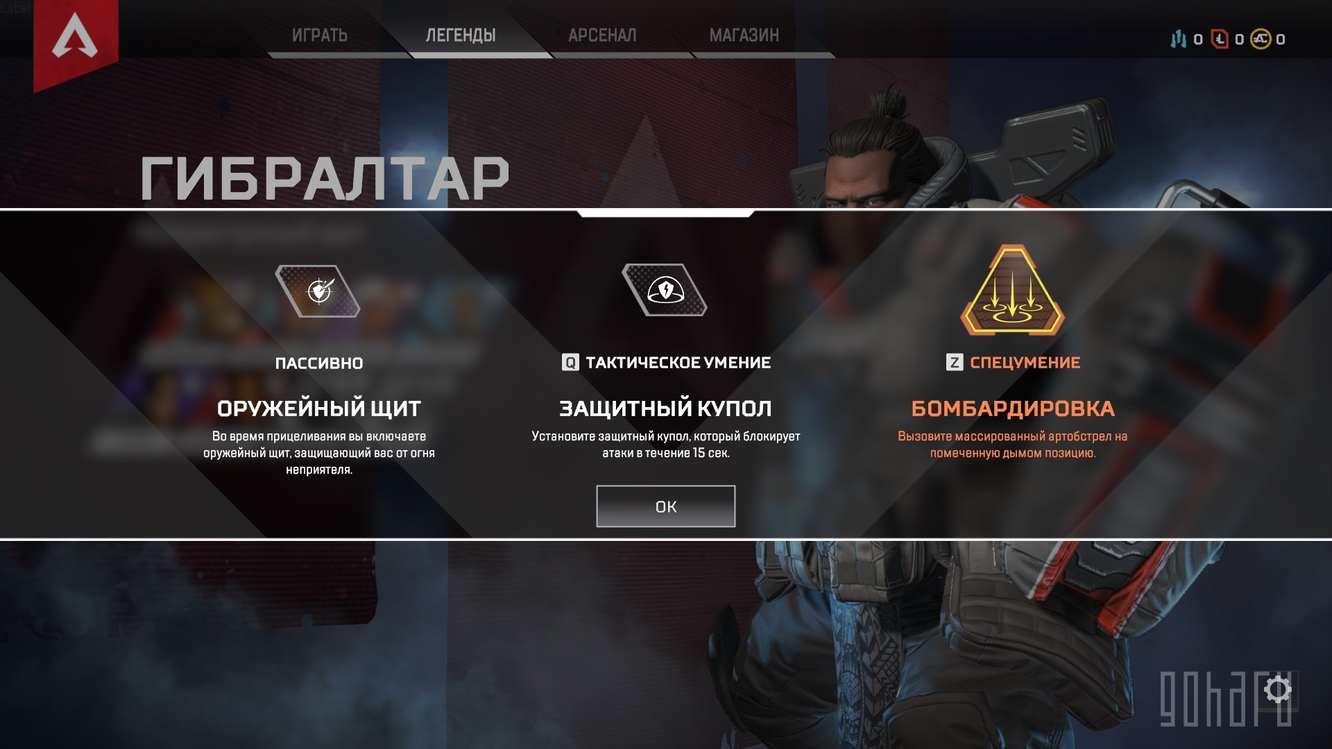 Как поменять разрешение в apex legends