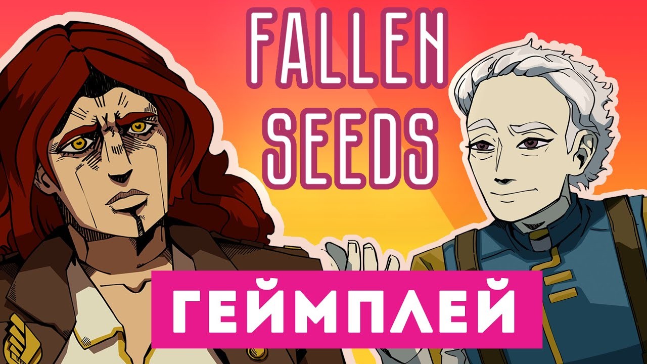 Сценку из интервью Путина и Карлсона уже пародируют в симуляторе свиданий  Fallen Seeds