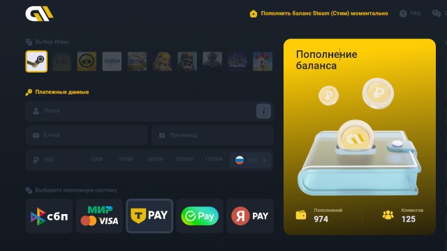 Пополнение кошелька Steam с Gamemoney