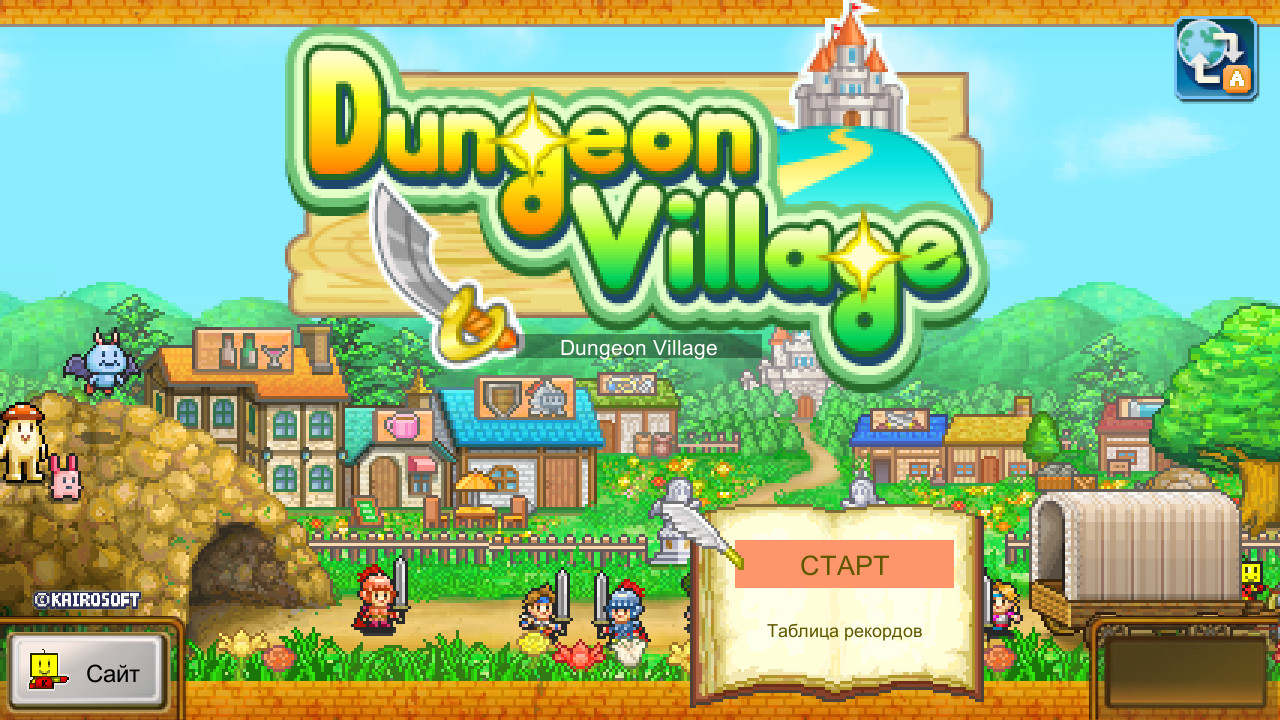 Игры похожие на Dungeon Village - список топ игр