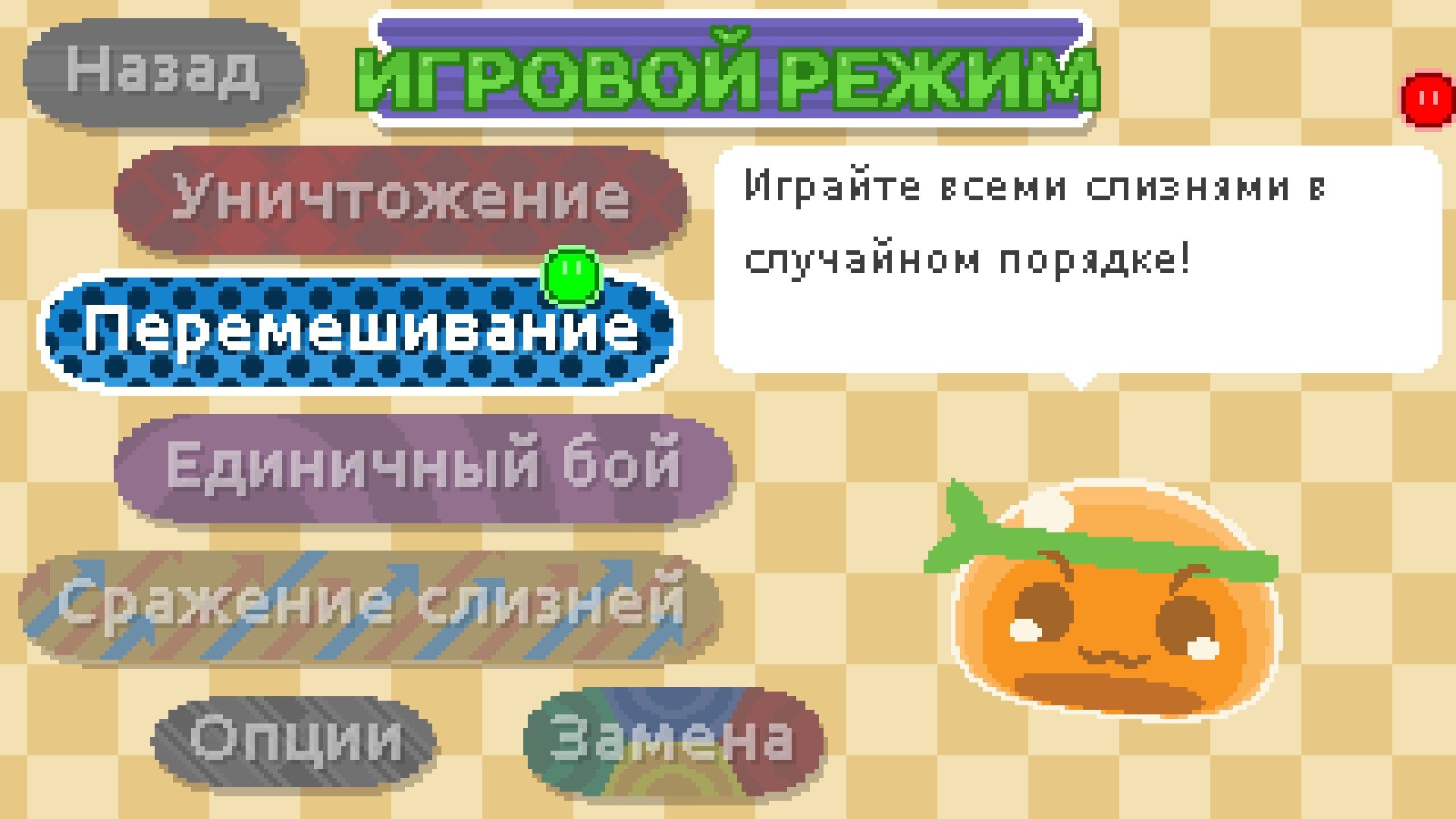 Игры похожие на Super Slime Arena - список топ игр