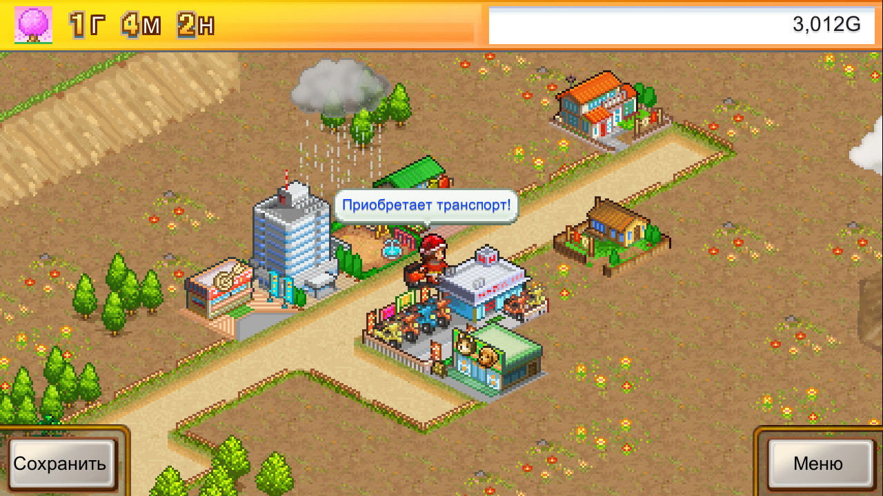 Venture Towns Kairosoft. Игра Venture to the vile. Steamtown игра андроид. Crafting Town 💎 Steam Gift ru в закладки.