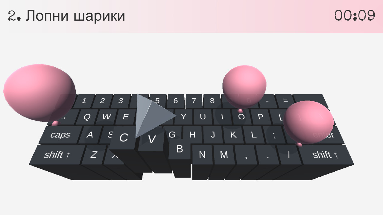 Клавиатура Steam. .Keyup() как применять. Keyboard Trainer download.