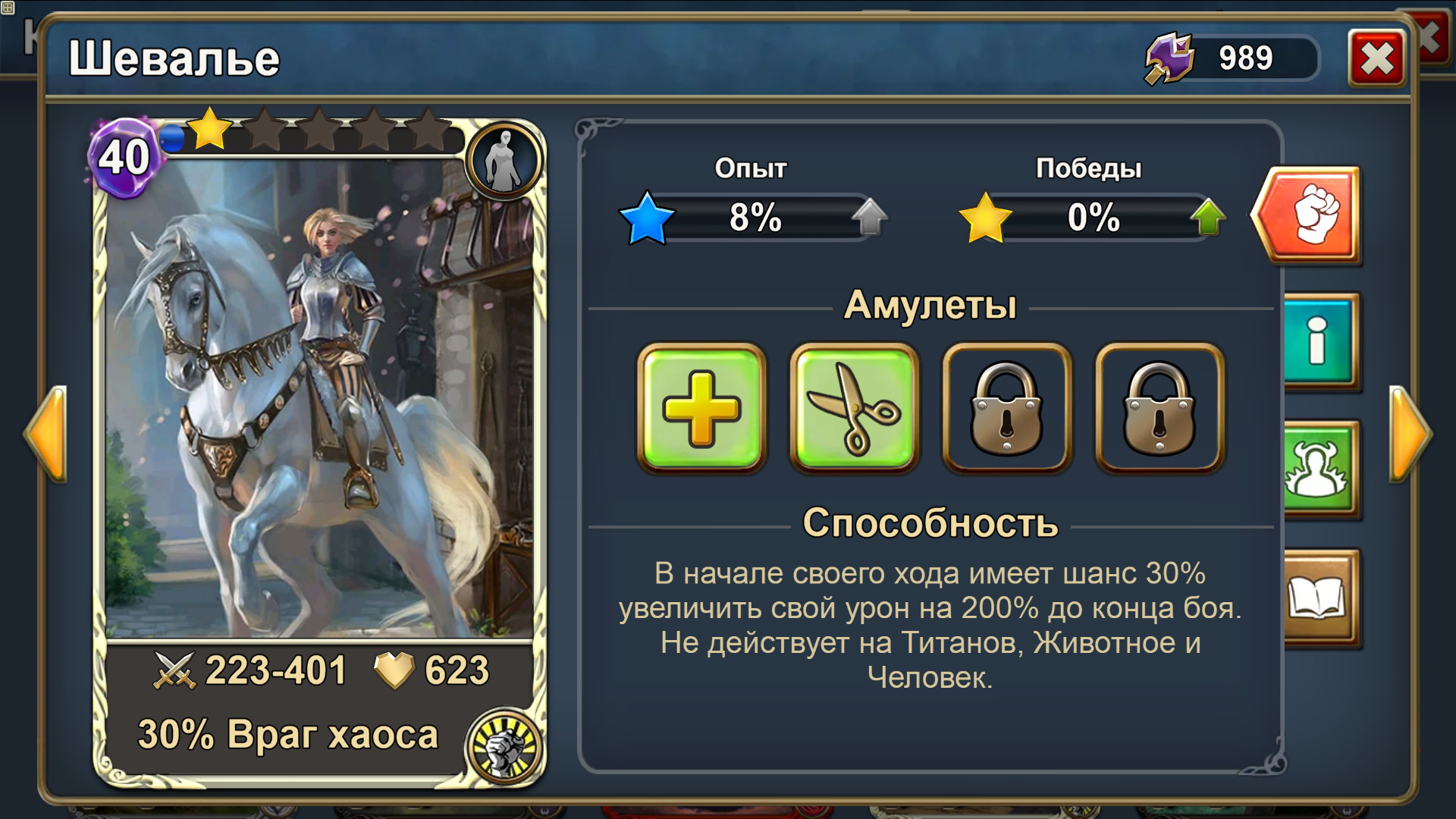 Игры похожие на Blood of Titans - список топ игр