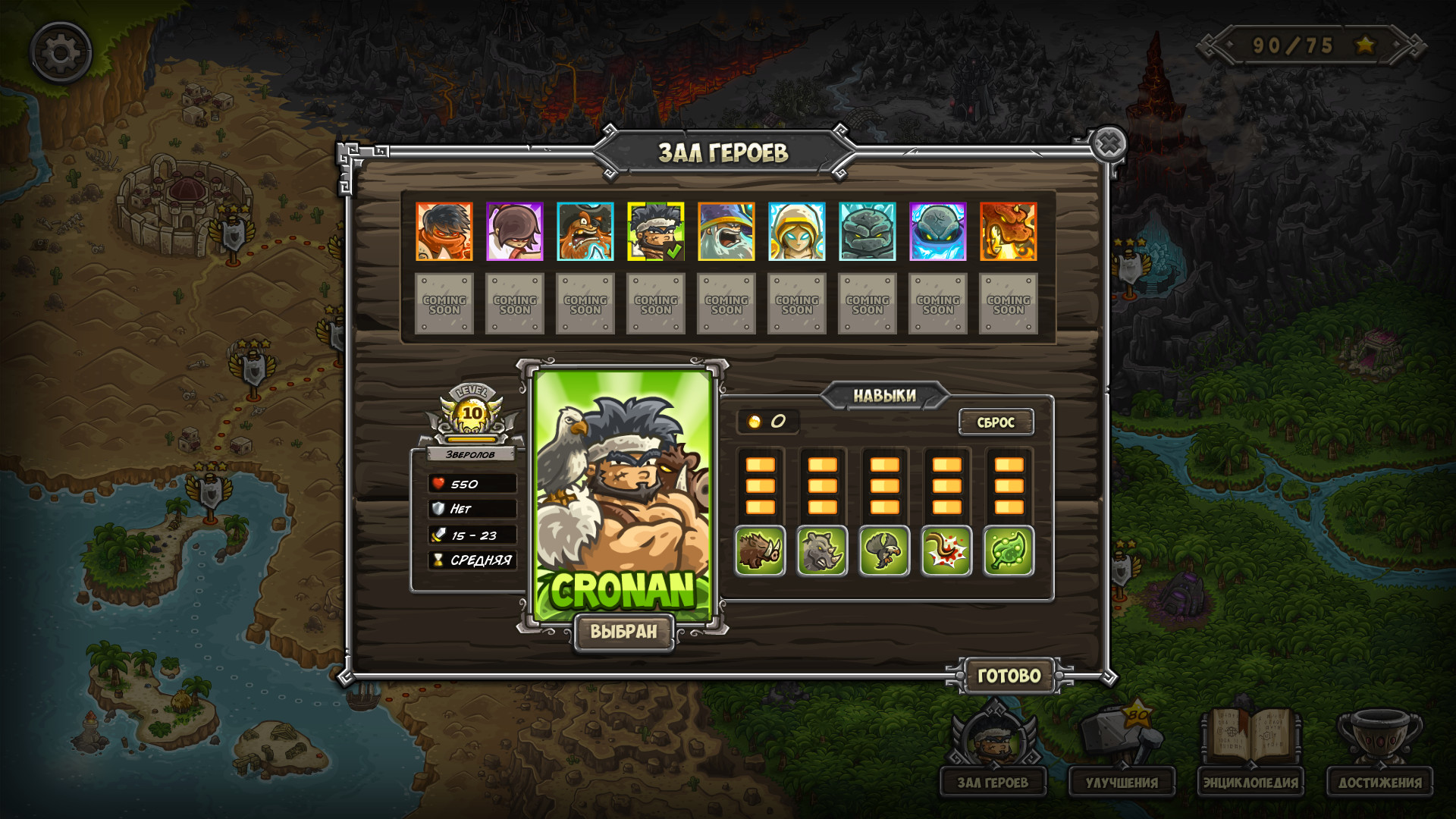 Kingdom rush frontiers стим фото 29