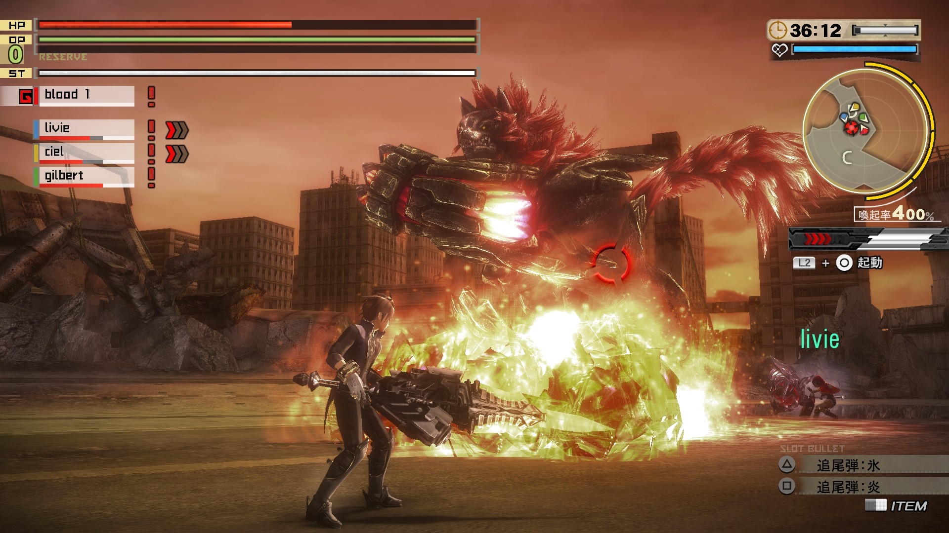 God eater 2 rage burst steam фото 83