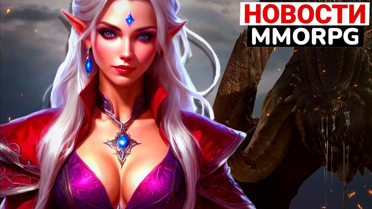 Новая надежда MMORPG, большой геймплей AoC, очередной провал New World