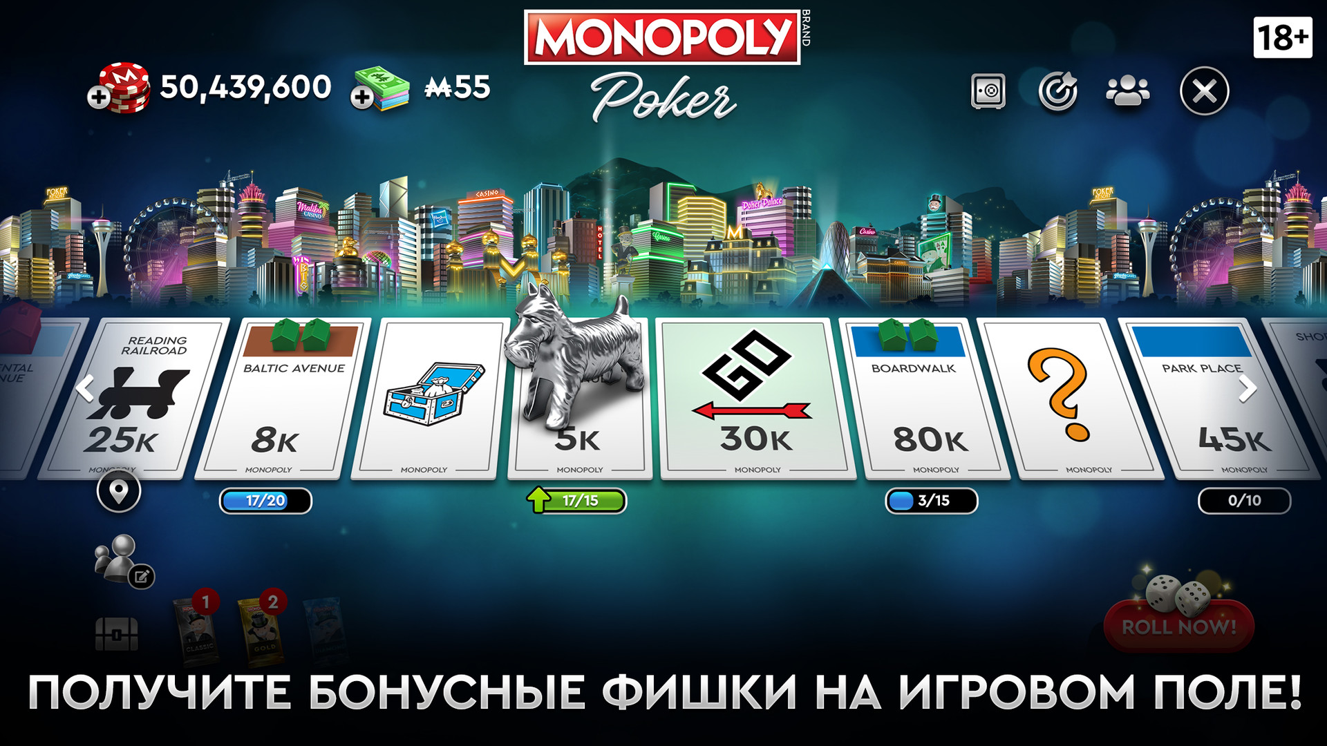 Monopoly online steam фото 33