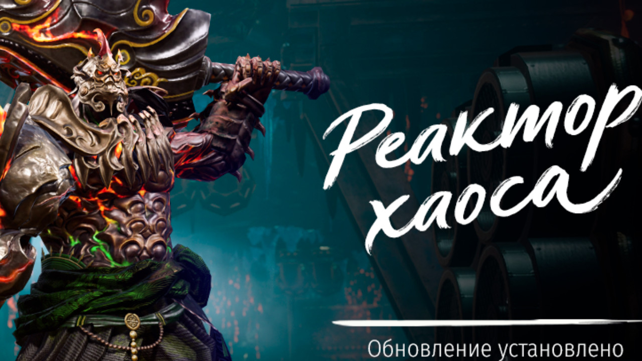 Российская версия MMORPG Blade & Soul получила обновление - Магазин  бустинга EasyBoost