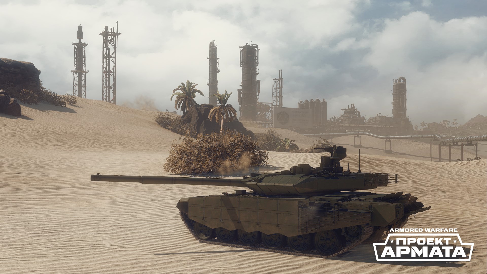 Техника 9. Т-90 Armored Warfare. Т90а Владимир Armored Warfare. Т-90мс. Т-90м Armored Warfare.