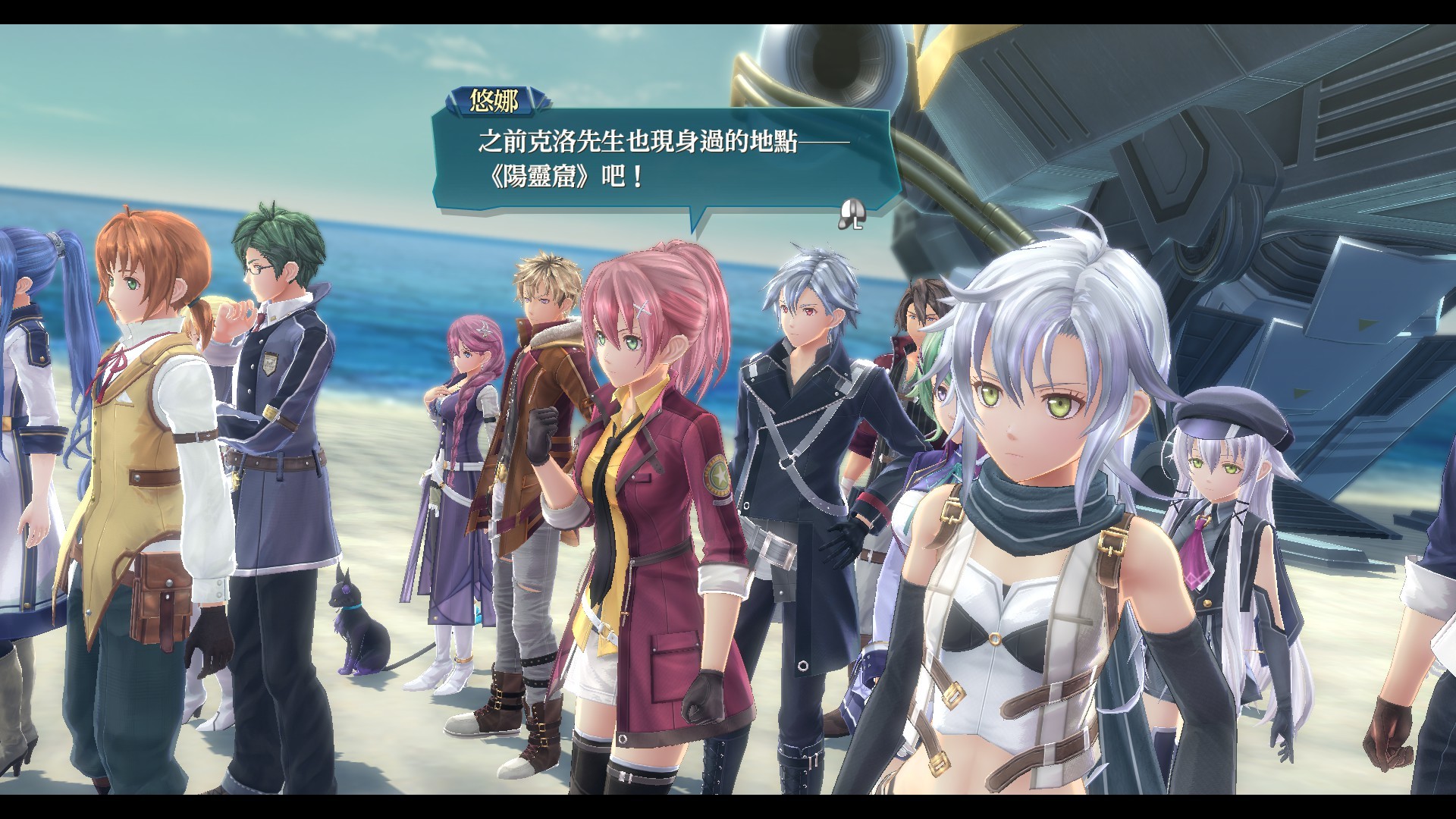 The Legend of Heroes: Sen no Kiseki IV -THE END OF SAGA- - обзор и оценки,  описание, новости, вся информация