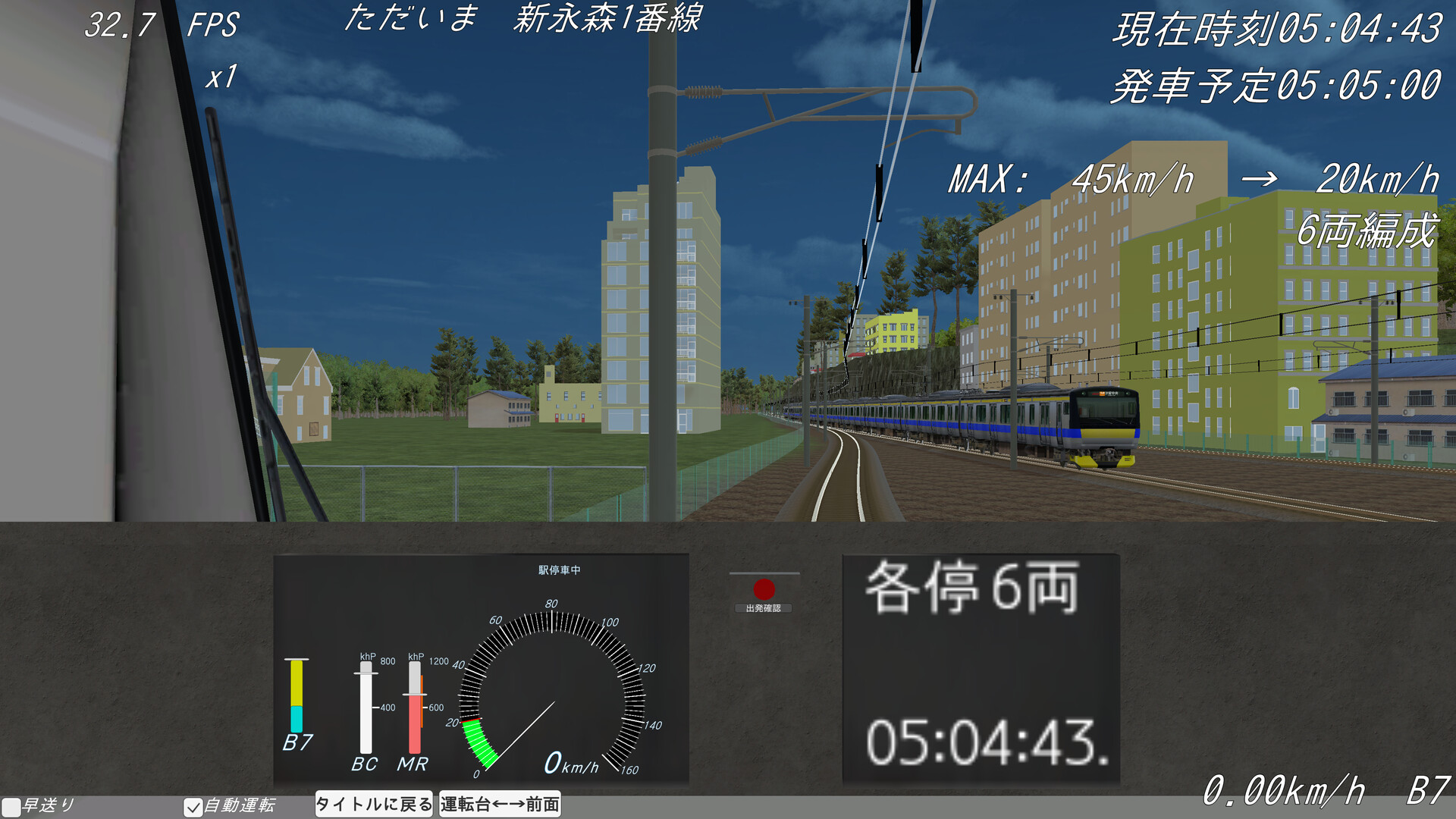 Train Simulator системные требования к ПК (PC) - минимальные и  рекомендуемые требования игры