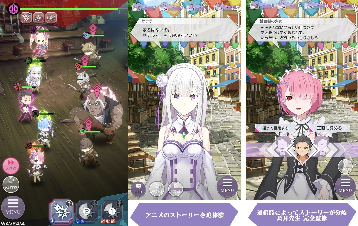 Дата выхода Re:Zero Lost in Memories на ПК в России и в мире