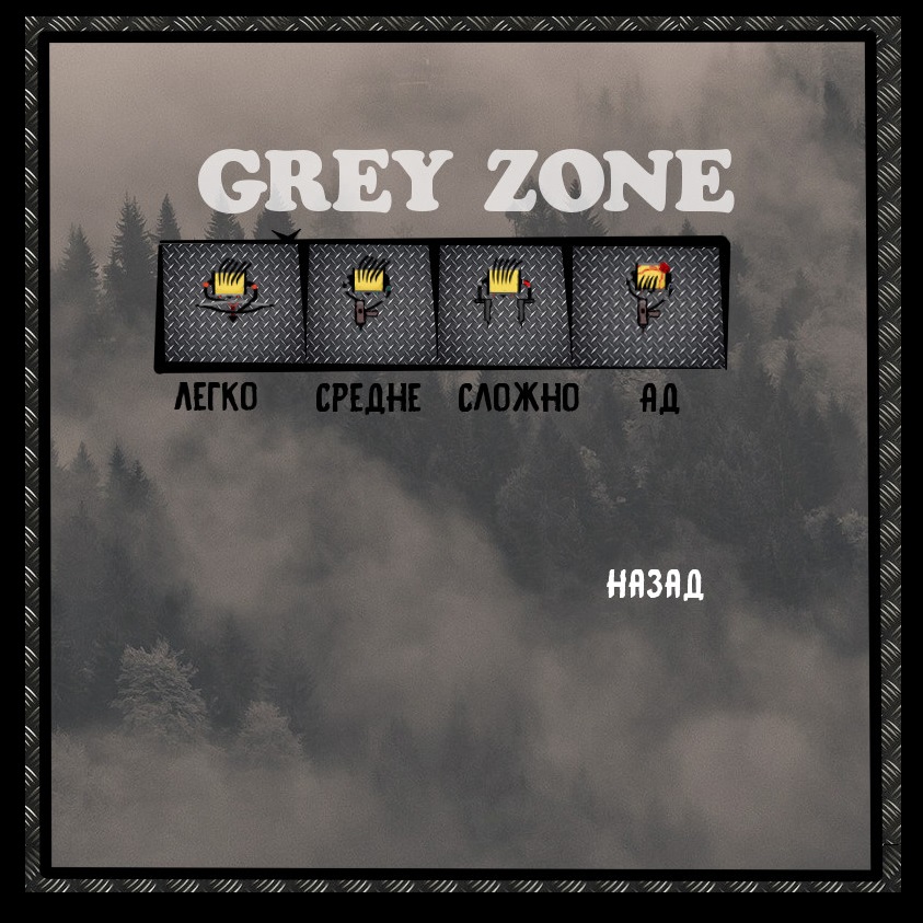 First hit gray zone