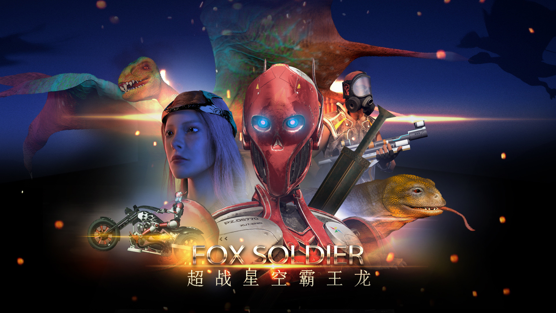 Игры похожие на fox soldier - список топ игр